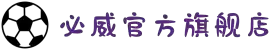必威·BETWAY(西汉姆联)唯一官方网站